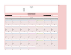 2026 Content Calendar